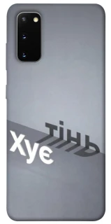 Чохол на Samsung Galaxy S20 Тінь фото 1 з 1