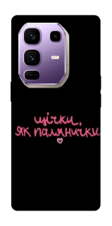 Чехол на Infinix Note 50 Pro+ Щічки, як палянички фото 1 из 1