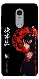 Чехол на Xiaomi Redmi Note 4X / Note 4 (Snapdragon) Red Dragon фото 1 из 1