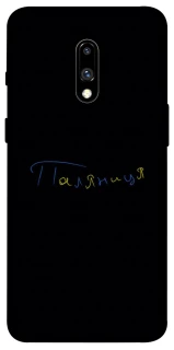 Чехол на OnePlus 7 Паляниця UA фото 1 из 1