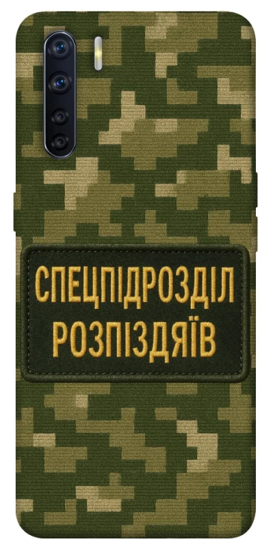 Чохол на Oppo A91 Спецпідрозділ фото 1 з 1