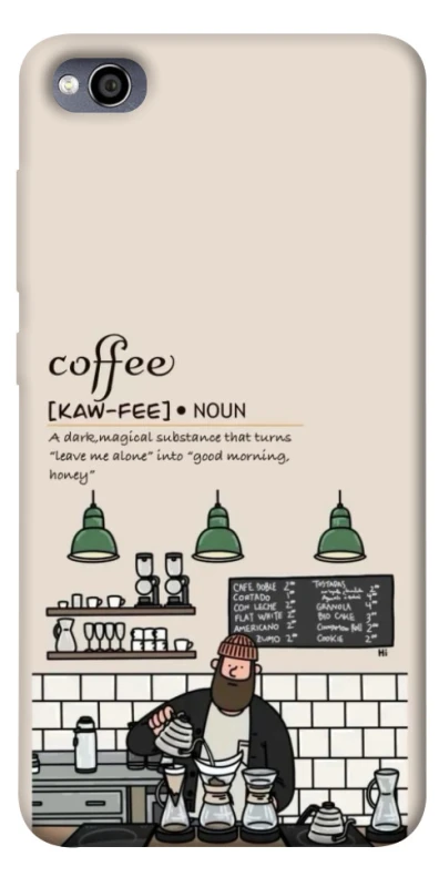 Чехол на Xiaomi Redmi 4a Kaw-fee фото 1 из 1