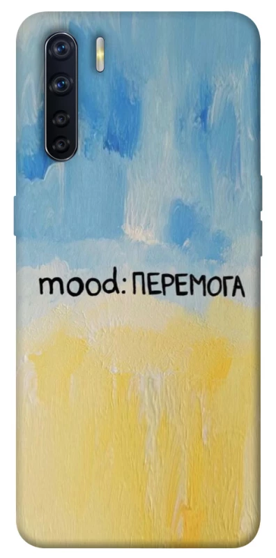 Чохол на Oppo A91 Mood Peremoga фото 1 з 1