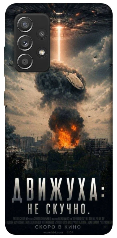Чохол на Samsung Galaxy A52 4G / A52 5G Moscow never sleeps фото 1 з 1