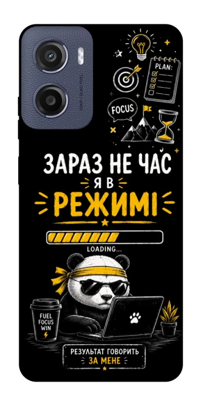 Чохол на Motorola Moto E15 Work Mode фото 1 з 1