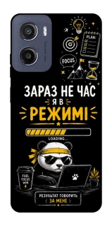 Чохол на Motorola Moto G05 Work Mode фото 1 з 1