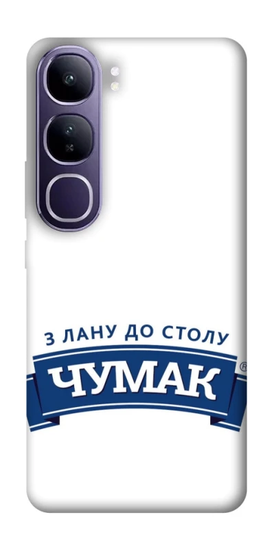 Чехол на Vivo Y300 Чумак фото 1 из 1