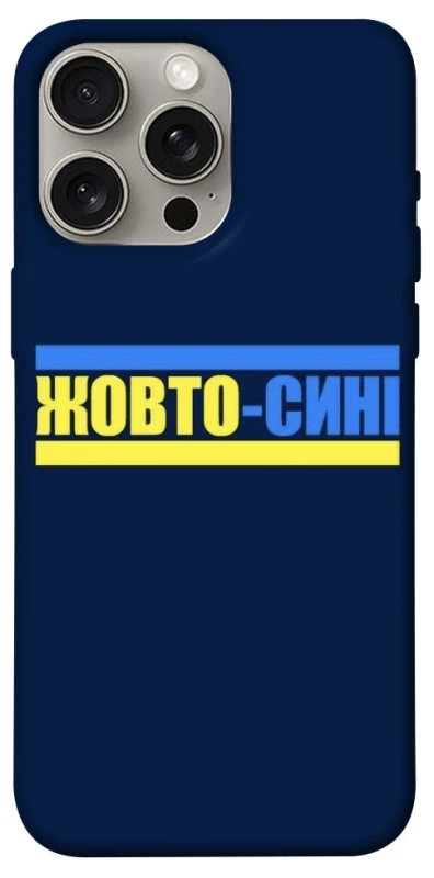 Чохол UA-Football ver.8 фото 1 з 1