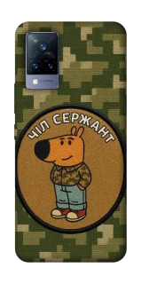 Чехол на Vivo V21 Чил сержант фото 1 из 1