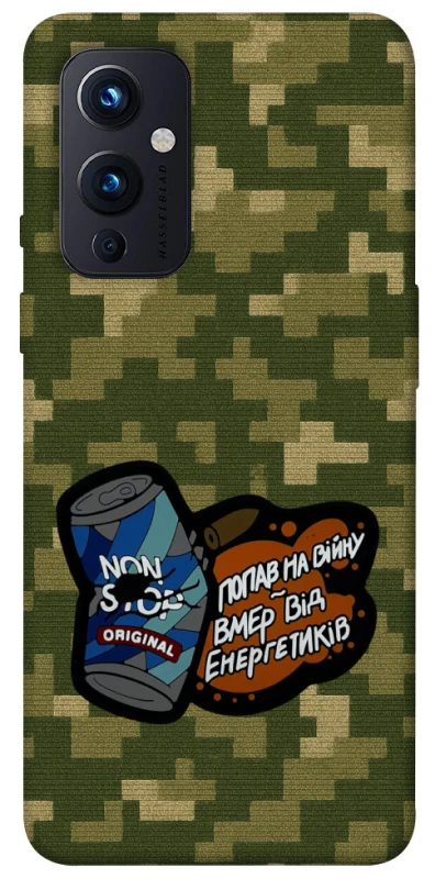 Чохол на OnePlus 9 Non stop v2 фото 1 з 1