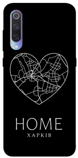 Чехол на Xiaomi Mi 9 Харків Home фото 1 из 1