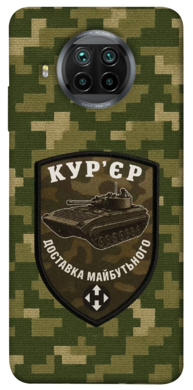 Чохол на Xiaomi Mi 10T Lite / Redmi Note 9 Pro 5G Кур'єр фото 1 з 1