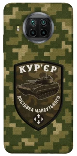 Чохол на Xiaomi Mi 10T Lite / Redmi Note 9 Pro 5G Кур'єр фото 1 з 1