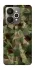 Чехол на Realme 15 camouflage v2 фото 1 из 1