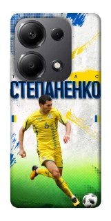 Чехол на Xiaomi Redmi Note 13 Pro 4G Степаненко №6 фото 1 из 1