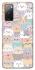 Чохол на Samsung Galaxy S20 FE Funny Kittens ver.2 фото 1 з 1