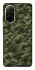 Чохол на Xiaomi Redmi A5 (Europe version) Camouflage v24 фото 1 з 1