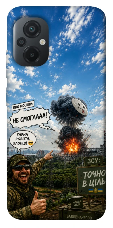 Чохол на Xiaomi Poco M5 Moscow never sleeps ver.5 фото 1 з 1