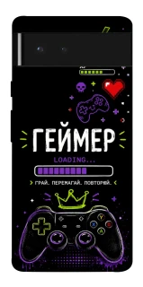 Чехол на Google Pixel 6 Геймер фото 1 из 1