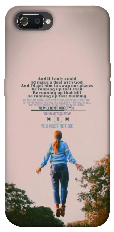 Чехол на Realme C2 Stranger Things ver.4 фото 1 из 1