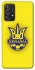 Чохол на Samsung Galaxy A52 4G / A52 5G UA-Football ver.7 фото 1 з 1