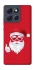 Чохол на Motorola Moto G86 Power Christmas mood ver.12 фото 1 з 1
