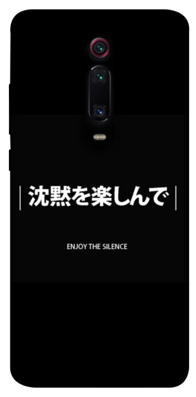 Чохол на Xiaomi Redmi K20 / K20 Pro / Mi9T / Mi9T Pro Japanese Silence фото 1 з 1
