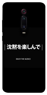 Чехол на Xiaomi Redmi K20 / K20 Pro / Mi9T / Mi9T Pro Japanese Silence фото 1 из 1