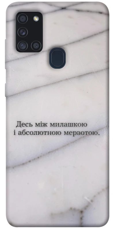 Чохол на Samsung Galaxy A21s Милашка фото 1 з 1
