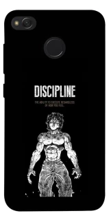 Чехол на Xiaomi Redmi 4X Discipline фото 1 из 1