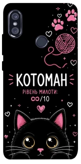 Чехол на Xiaomi Redmi Note 5 Pro / Note 5 (AI Dual Camera) Котоман фото 1 из 1