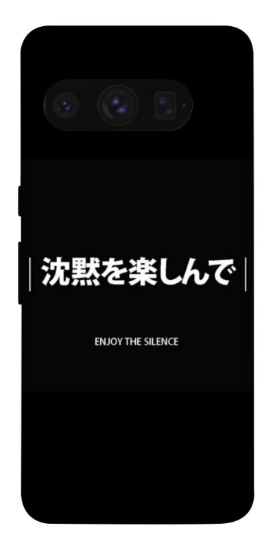 Чехол на Google Pixel 8 Pro Japanese Silence фото 1 из 1