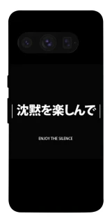 Чехол на Google Pixel 8 Pro Japanese Silence фото 1 из 1