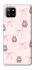Чохол на Samsung Galaxy A42 5G Pink bows and Labubus фото 1 з 1