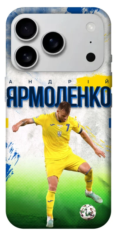 Чехол на Apple iPhone 17 Pro Max (6.9") Ярмоленко №7 фото 1 из 1