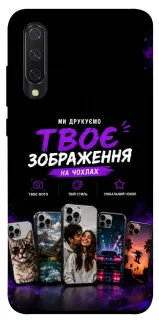 Чехол на Xiaomi Mi CC9 / Mi 9 Lite Дизайн Клієнта фото 1 из 1