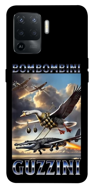 Чохол на Oppo Reno 5 Lite Bombombini Gusini фото 1 з 1