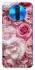 Чехол на Xiaomi Redmi K30 Розовые цветы фото 1 из 1