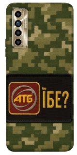 Чохол на TECNO Camon 17P Абб фото 1 з 1