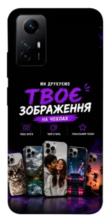 Чехол на Xiaomi Redmi Note 12S Дизайн Клієнта фото 1 из 1