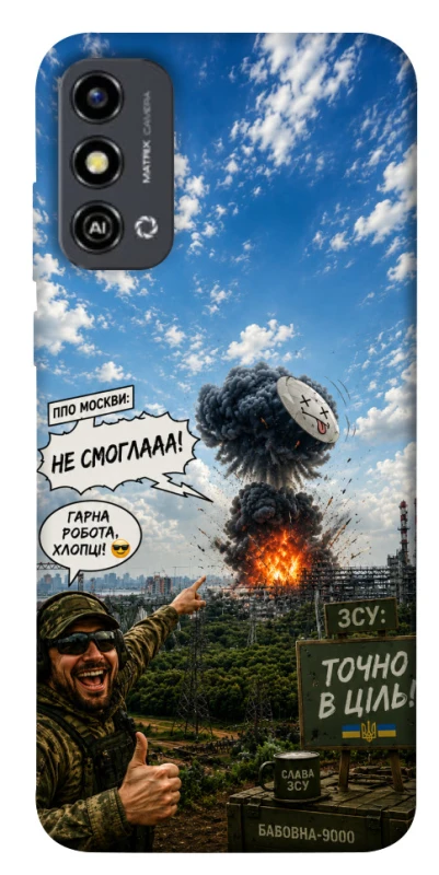 Чохол на ZTE Blade A53 Moscow never sleeps ver.5 фото 1 з 1