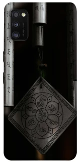 Чехол на Samsung Galaxy A41 Талисман удачи фото 1 из 1