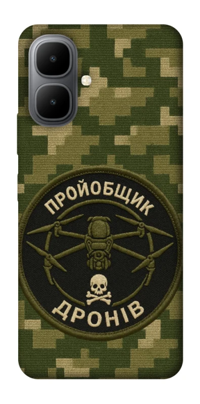 Чохол на Infinix Smart 10 Дроновод фото 1 з 1