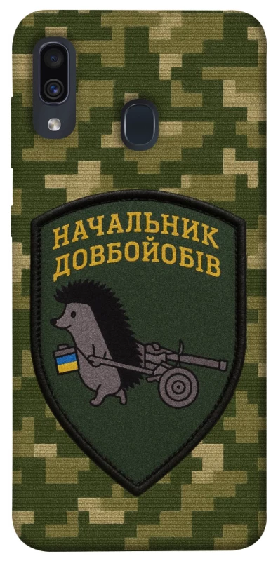 Чохол на Samsung Galaxy A20 / A30 Начальник фото 1 з 1