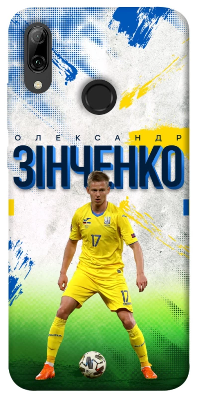 Чехол на Huawei P Smart (2019) Зинченко №17 фото 1 из 1