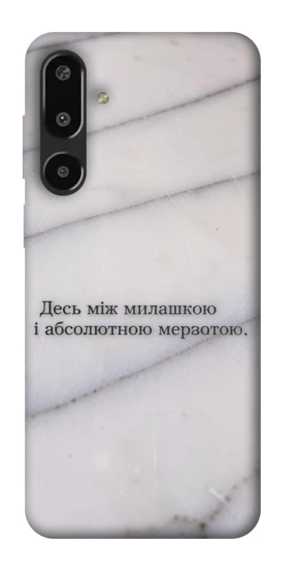 Чохол на Samsung Galaxy F16 Милашка фото 1 з 1