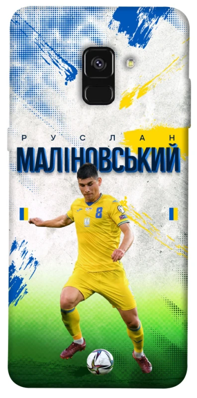 Чехол на Samsung A530 Galaxy A8 (2018) Малиновский №8 фото 1 из 1