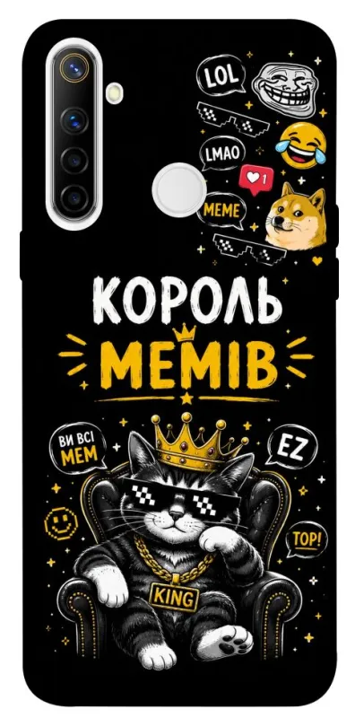 Чехол на Realme 6i Король мемів фото 1 из 1