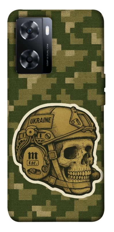 Чохол на OnePlus Nord N20 SE Cranium фото 1 з 1