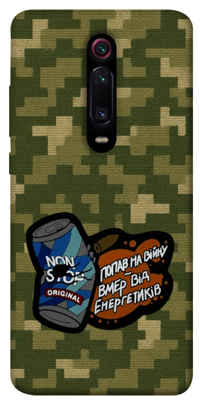 Чохол на Xiaomi Redmi K20 / K20 Pro / Mi9T / Mi9T Pro Non stop v2 фото 1 з 1